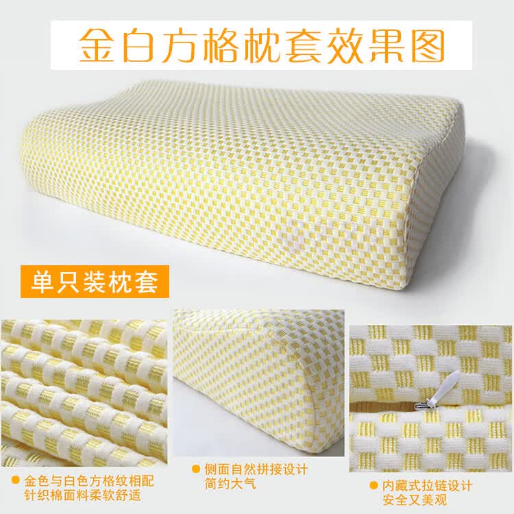 枕套60x40cm60x40cm乳胶枕套60x35记忆针织布换洗枕套 60x35x8/10cm银白方格枕套1对装