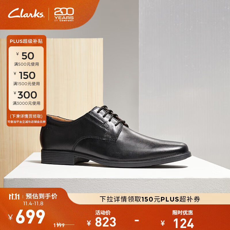 Clarks其乐泰顿系列男士布洛克商务正装德比鞋舒适款皮鞋男 黑色261103508 Tilden Plain 41.5