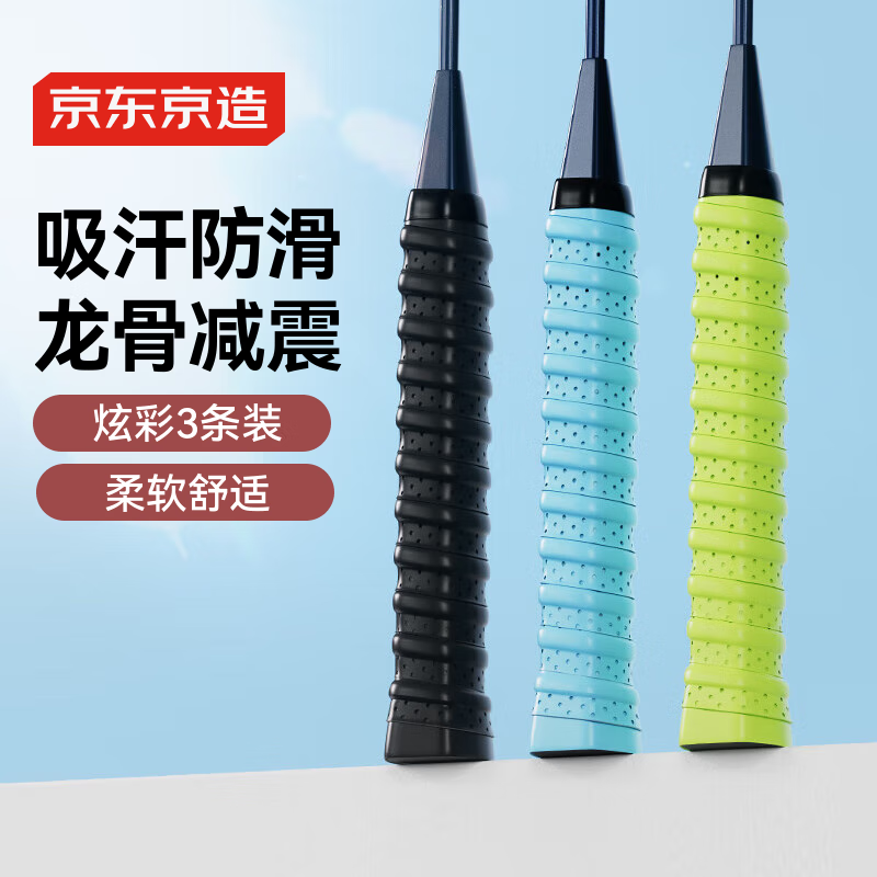 �������� ��ë���������ֽ�3��װ �����������ƴ������ĵ����͸����� 31.2Ԫ��3��(��10.4Ԫ/��)