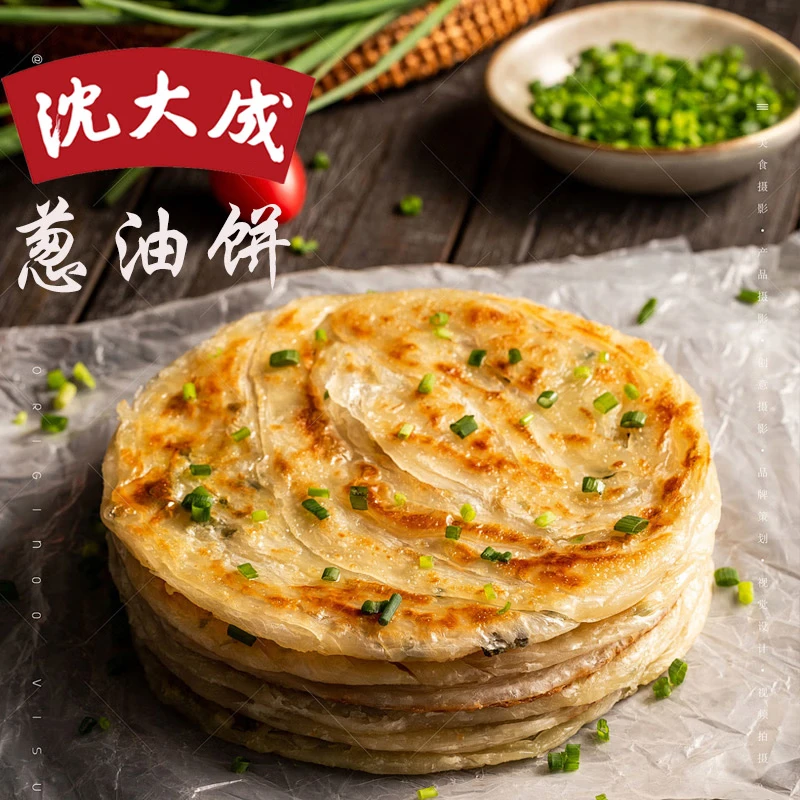 沈大成老上海葱油饼320g*2（8张）手抓饼早餐速食面点煎饼葱花饼半成品