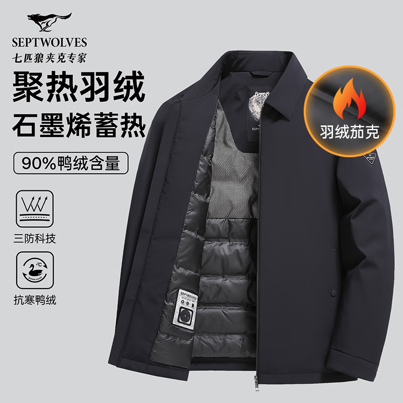 ���ڲ�������ƥ�����޷��з���������Ѽ�޼п���ʿ���׶�����ů�ٴ��������װ���� 009(����) XL (175) 384Ԫ