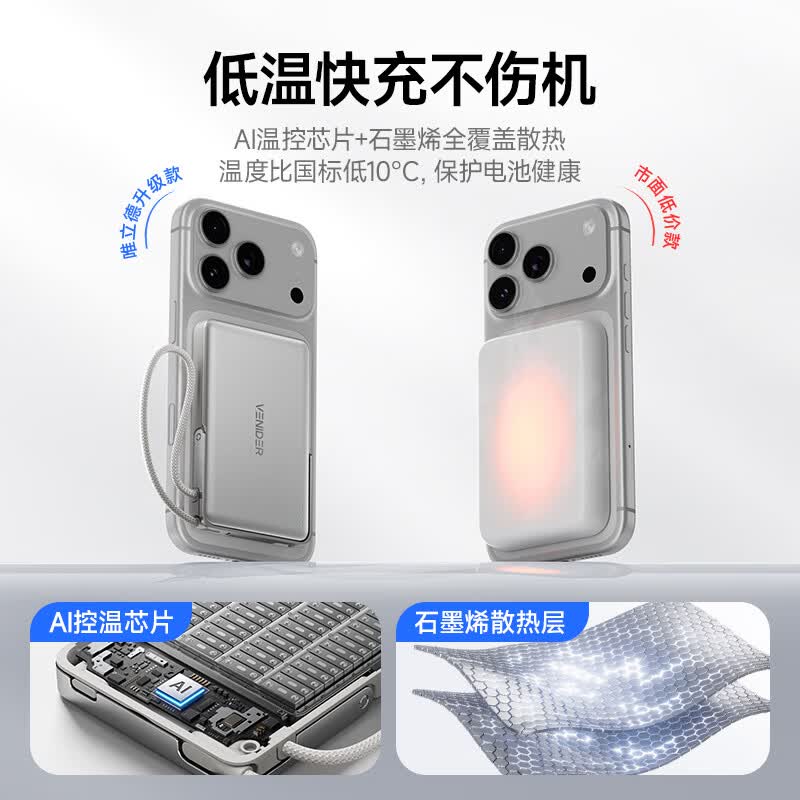 VENIDER【国家3C认证丨自带线+支架磁吸充电宝】可上飞机高铁自带线超薄无线充苹果17iphone大容量1万毫安 【全新升级】银色丨自带线+支架10000mAh 1万毫安丨自带线+支架丨国家最新3C认证