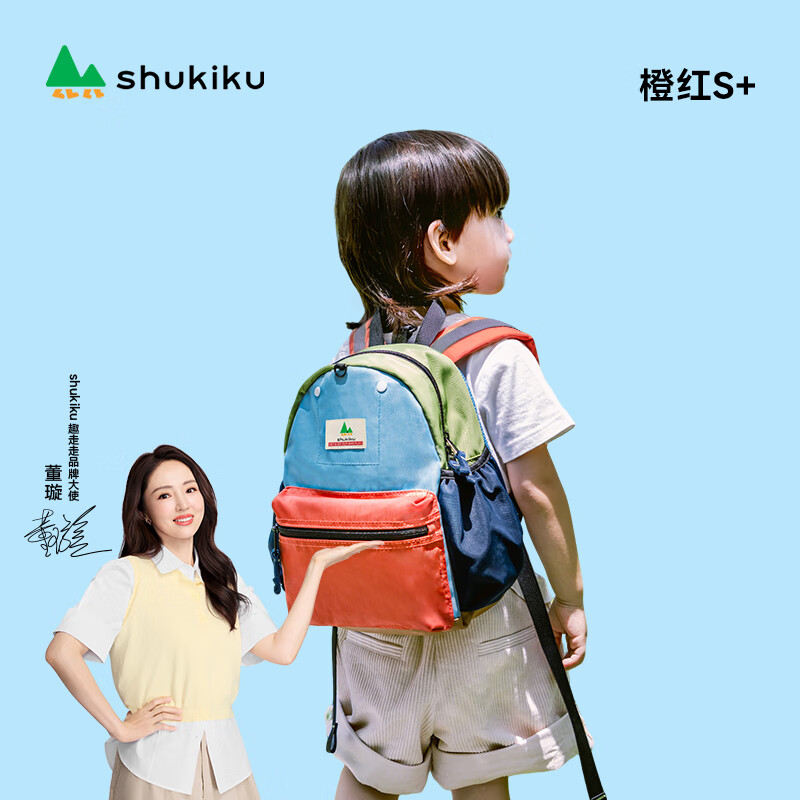 SHUKIKU儿童书包幼儿园背包防丢户外旅游防泼水超轻双肩包橙红S+码