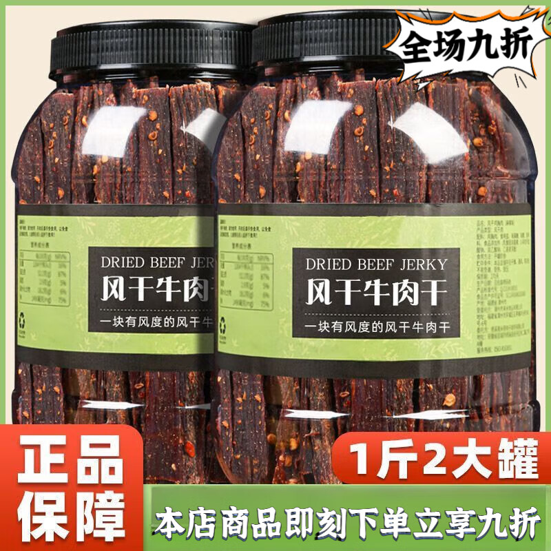 �ֶ���ͬ��ţ����ֶ���9�ɸɷ��ţ�����˺���ɹż�ʳ������ʳ ��ֵ����ţ������1��װ2��� 38.7Ԫ