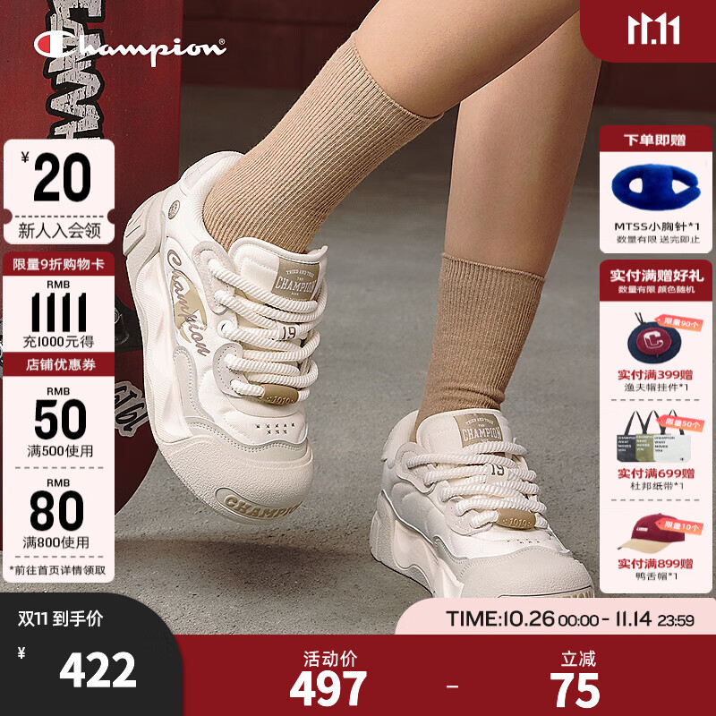 Champion【丁禹兮同款】冠军板鞋25秋季新款女低糖面包鞋休闲鞋时尚大头鞋 浅灰（女款） 37 (230mm)