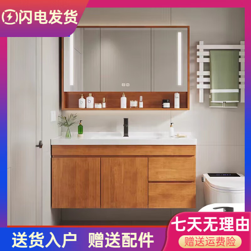 箭牌（ARROW）原木风陶瓷一体盆橡木浴室柜组合卫生间收纳洗脸盆洗手盆洗漱台套 60cm木纹色橡木储物镜柜