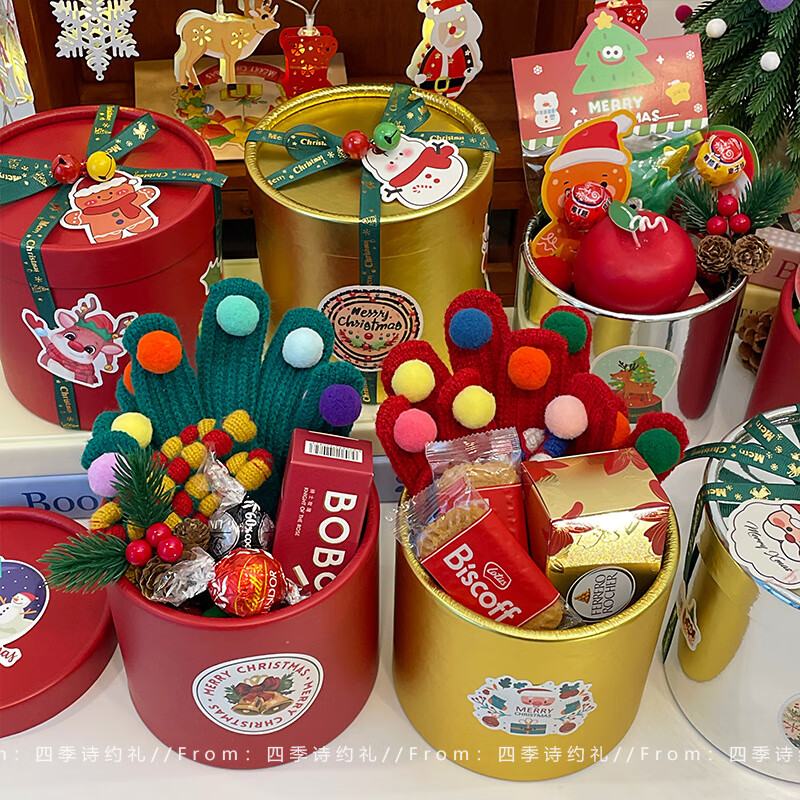 胖东来同款圣诞礼盒圣诞节创意苹果盒+员工客户伴手礼物平安夜小 圣诞【红色】圆桶礼盒+装饰