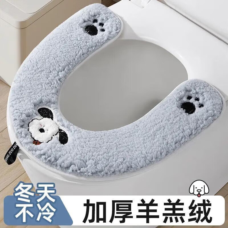禧全福马桶垫子加厚秋冬防水坐便垫套不掉毛可水洗拉链马桶套 U型马桶垫【加厚蓝色】