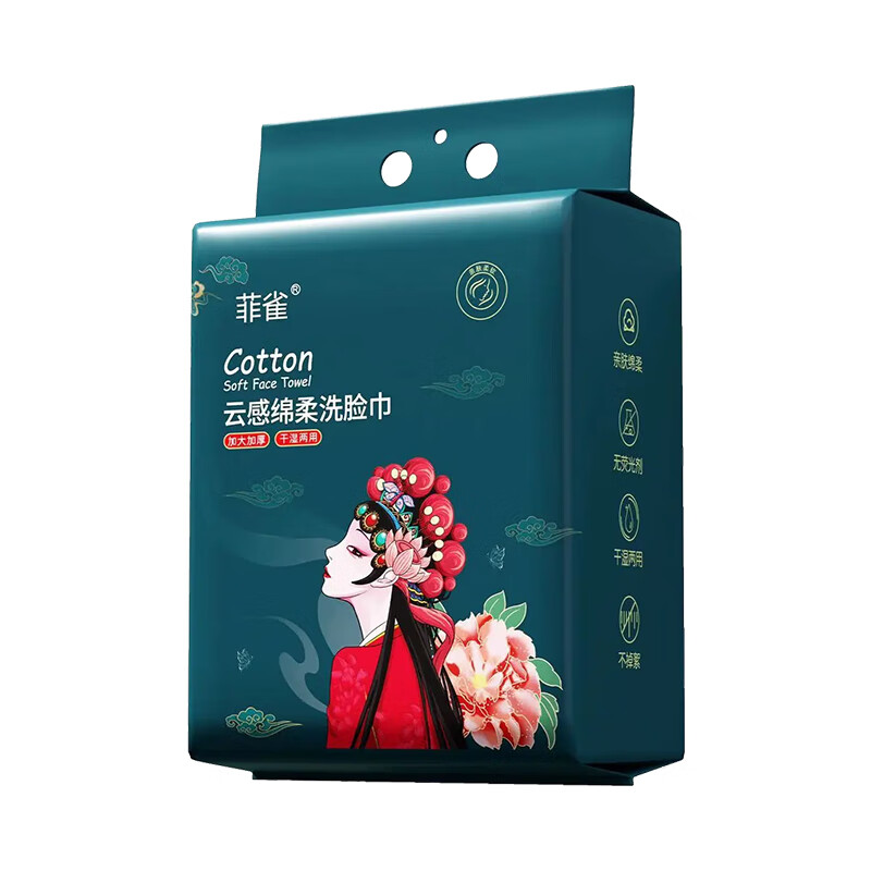 菲雀洗脸巾悬挂式洗脸巾一次性洗脸巾绵柔巾婴儿学生宿舍卸妆专用 厚款 100抽 挂式洗脸巾x1