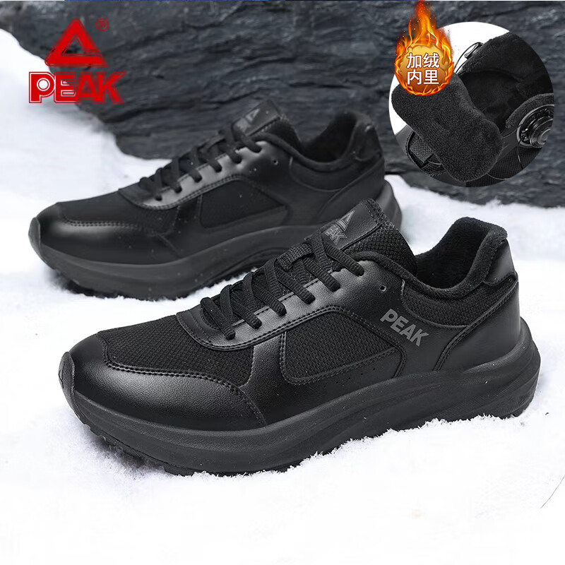 匹克态极跑步鞋软底减震耐磨登山鞋男鞋棉鞋全黑通勤冬季加绒运动鞋 黑色（加绒保暖） 39