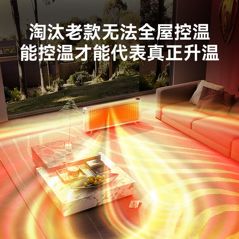 大宇(DAEWOO)【节能省电】取暖器全屋大面积升温50平2025新款石墨烯电暖器家用电暖气片取暖神器客厅欧式快热炉 【全屋取暖】旗舰白色款