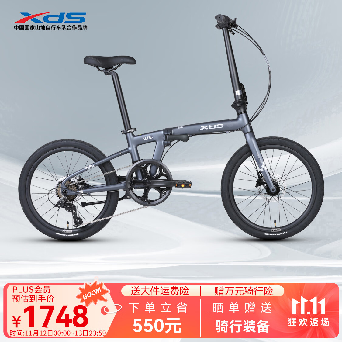 喜德盛折叠自行车25款W5超轻便携X6铝合金车架6速变速 深空灰 20英寸