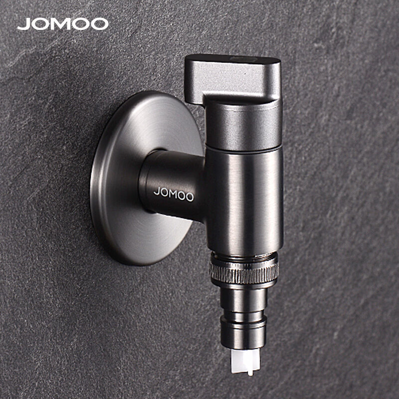 九牧(jomoo)全自动角阀洗衣机龙头枪灰色防脱落止水接头铜4分家用单冷