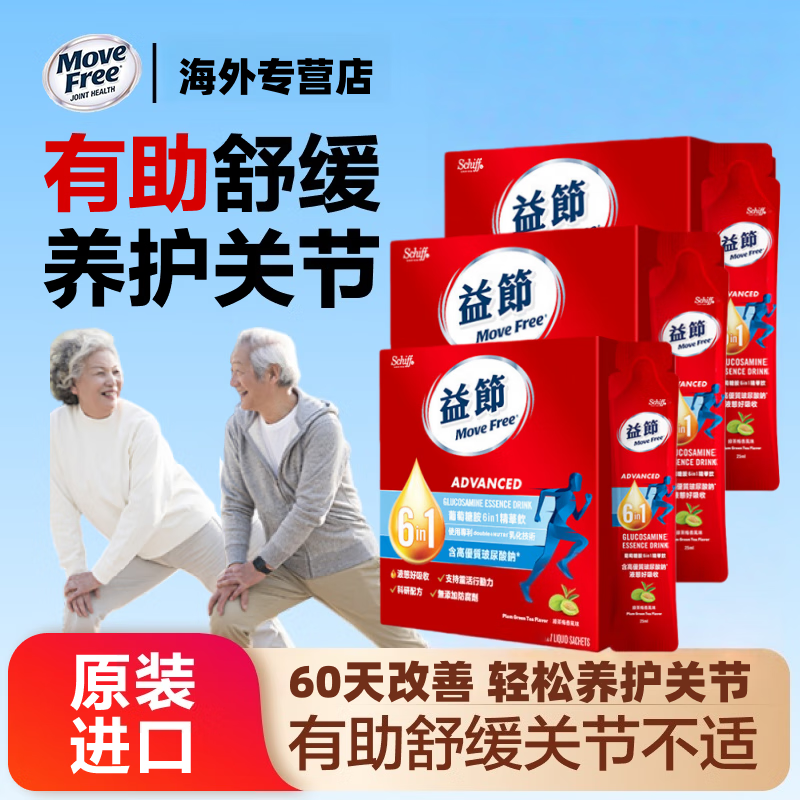 ���ڲ��������Һ�就��������6��1�������������󻬹ؽ�������ά����d3 15��/�� ���С�����װ��