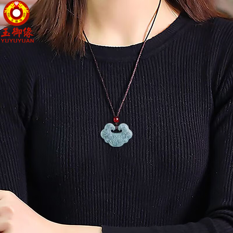 玉御缘【好事连连】天然A货翡翠蓝水莲花如意吊坠糯种玉石荷花男女款