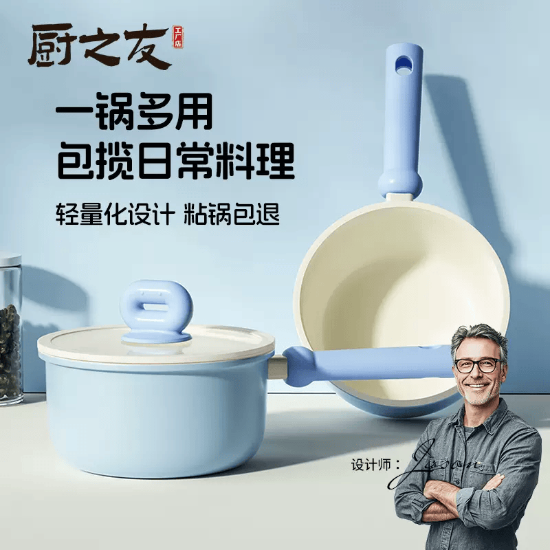 奶婴儿不粘锅蒸宝宝辅汤锅锅锅奶热麦饭石煎煮小锅面一体家用锅食 (无氟涂层更健康)20cm奶锅-硅胶盖-蒸笼 20cm