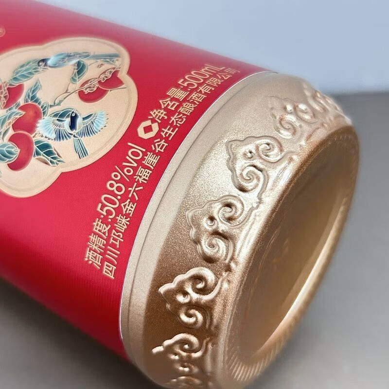 金六福【官方正品】金六福白酒兼香型聚会节日高端粮食白酒喜酒粮食酒  50.8度 500mL 6瓶 金六福事事鸿福