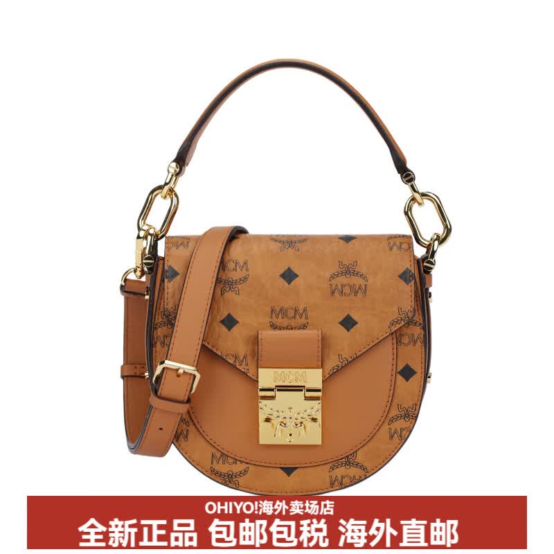 MCMPatriciaVisetos老花满印钉扣马鞍包斜挎单肩牛皮手提包女款棕色 基础装(包 防尘袋)