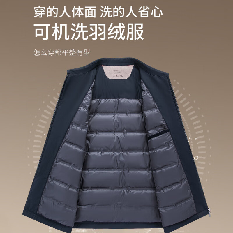 罗蒙男士翻领羽绒服2025冬季新款商务休闲百搭干部装保暖羽绒夹克外套 卡其色 M (170) 【建议110-120斤】