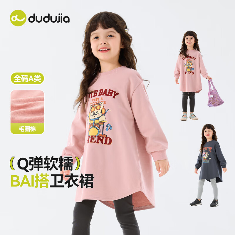 �ོ�Ůͯ����ȹ��ͨ����Ů��ȹ�Ӵ�װŮ������ȹ��ͯȹװ�����·�ͯװ ɽ���Ƿ� 90 40Ԫ