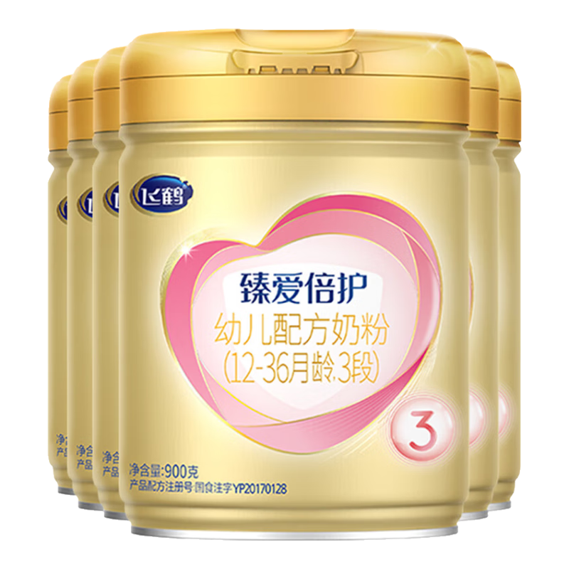 飞鹤臻爱倍护超级飞帆幼儿配方奶粉3段(12-36)900克g乳铁蛋白育儿补贴 3段 900g 6罐 【热销爆款】