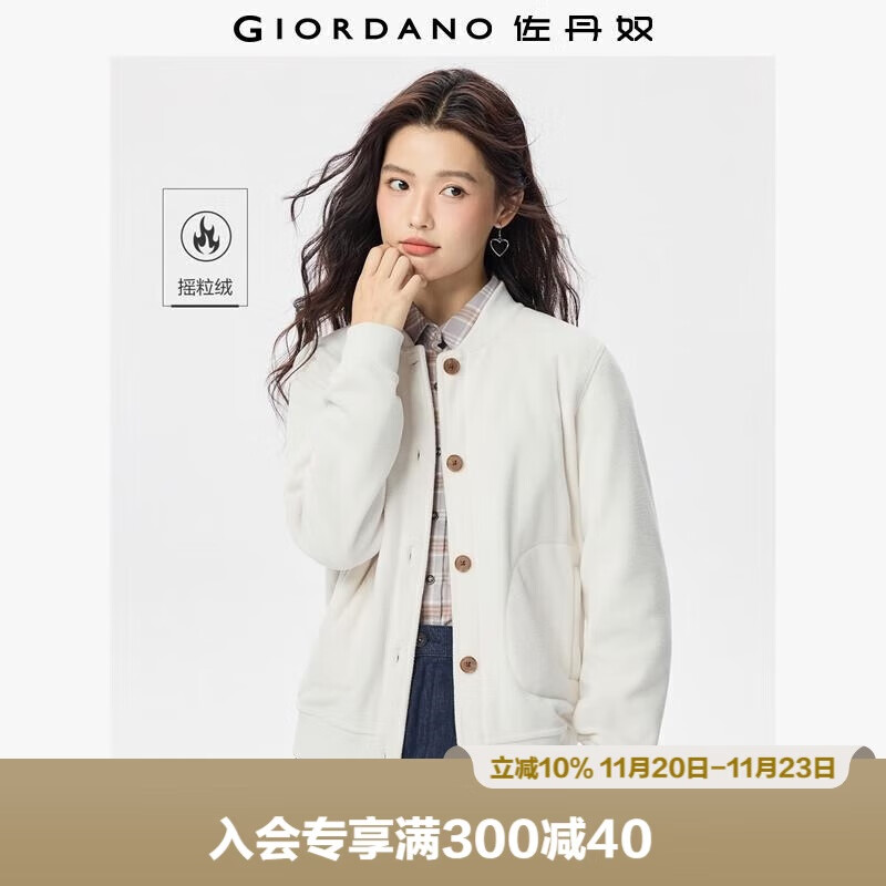 佐丹奴摇粒绒棒球服女装秋冬休闲夹克棒球领抓绒外套13375784