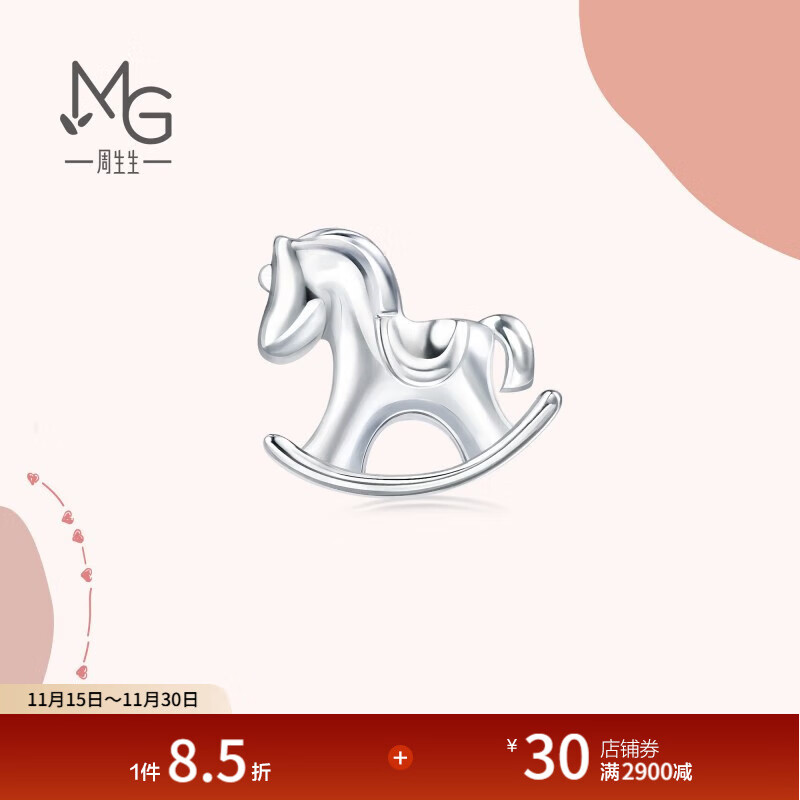 ������Pt950����Love DecodeСľ�����߰׽𲬽���ζ���89821E