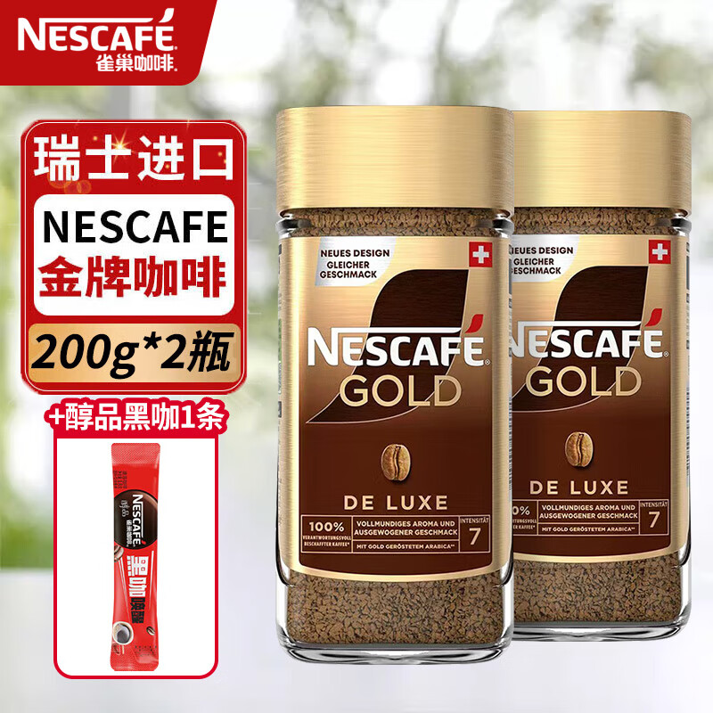 ���ڲ�����ȸ����Nestle�� ȸ����ʿ���ƺڿ��������ܿ��ȷۺڿ�����ʽ�������� ȸ������200g*2ƿ+1.8g��27��5�� 156.9Ԫ