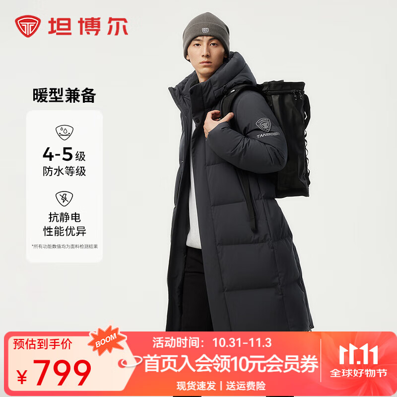 坦博尔男士连帽羽绒服中长款2025新款运动冬加厚保暖男外套 青石灰 2XL 185/100A