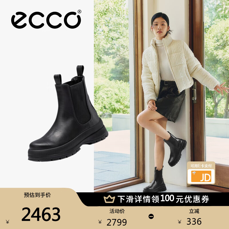 爱步（ECCO）*厚底切尔西靴女 倪妮同款一脚蹬女靴中筒牛皮靴 踪迹220753 HL 黑色22075301001 37