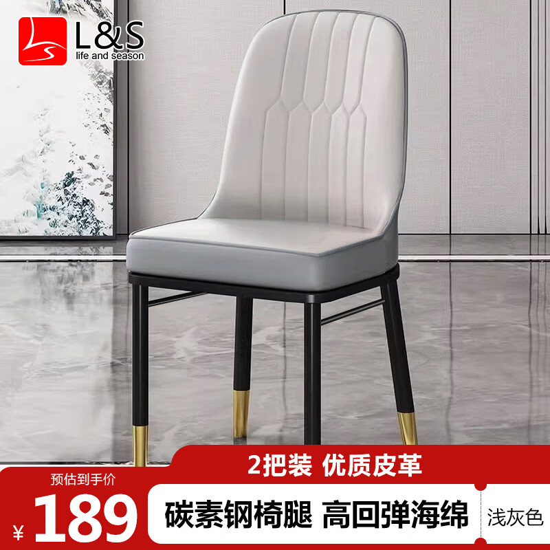 L&S���μ��ò������ӵ��ӿ����β����Ƶ�����CY157ǳ��ɫ2��װ 161.33Ԫ