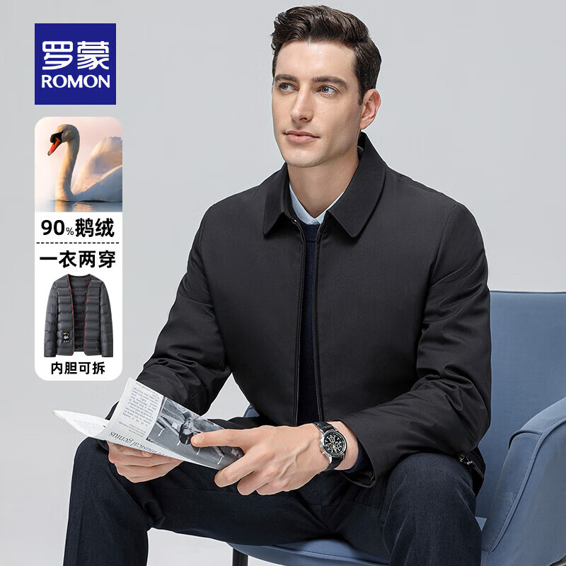 罗蒙(ROMON)鹅绒羽绒服男新款中老年爸爸装可拆卸内胆羽绒外套加厚保暖干部装 藏青 【可拆卸内胆】 XL 180(建议135-150斤)