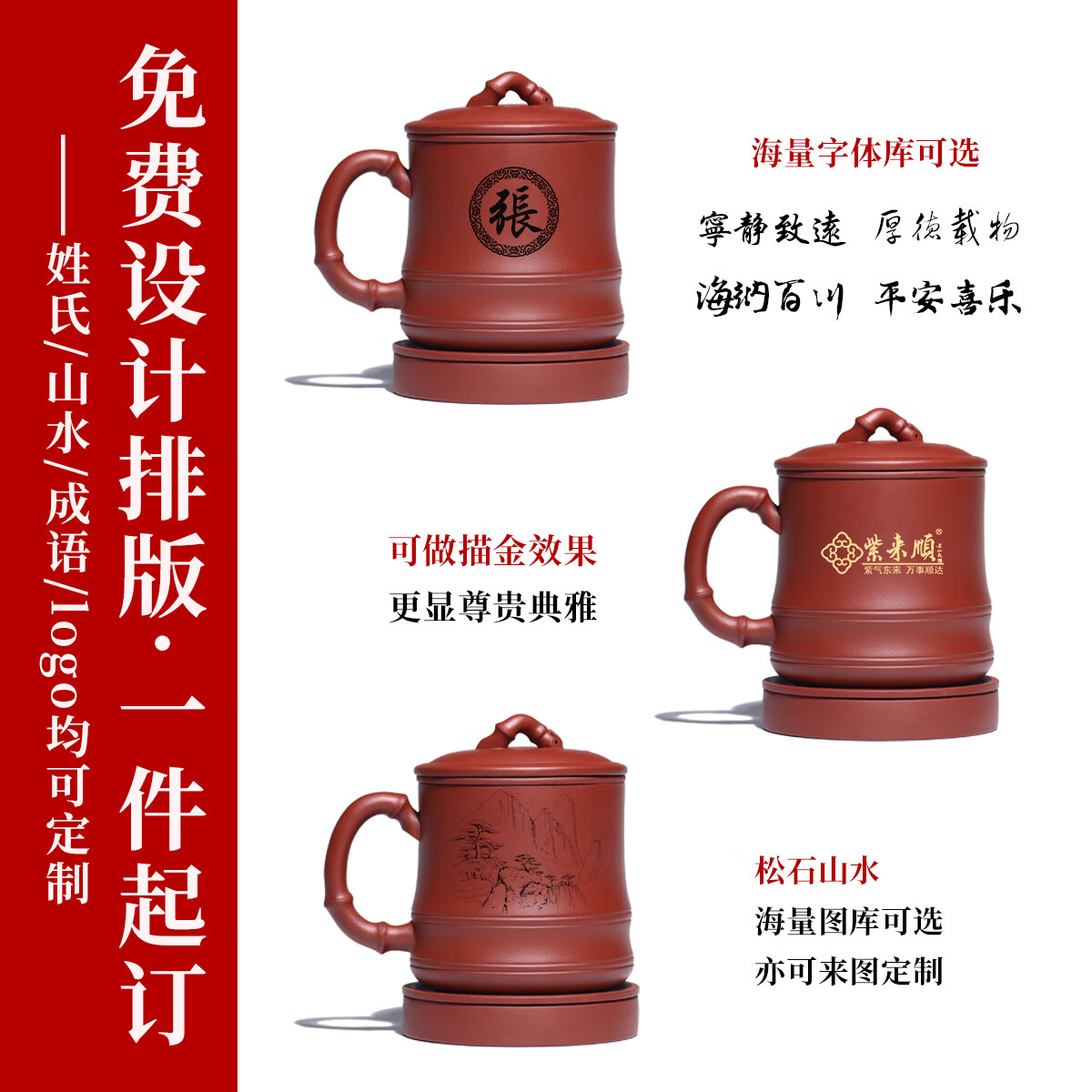 紫来顺宜兴正宗紫砂杯茶水分离杯茶杯男士泡茶个人专用水杯会议商务礼品 【紫泥】紫气东来竹节五件套盖杯