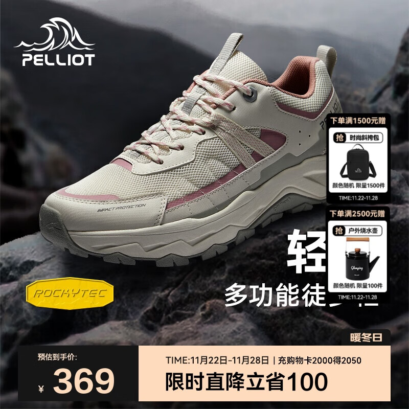 伯希和（Pelliot）[轻云]户外登山运动鞋男女徒步跑鞋防滑耐磨休闲鞋12411910女白37