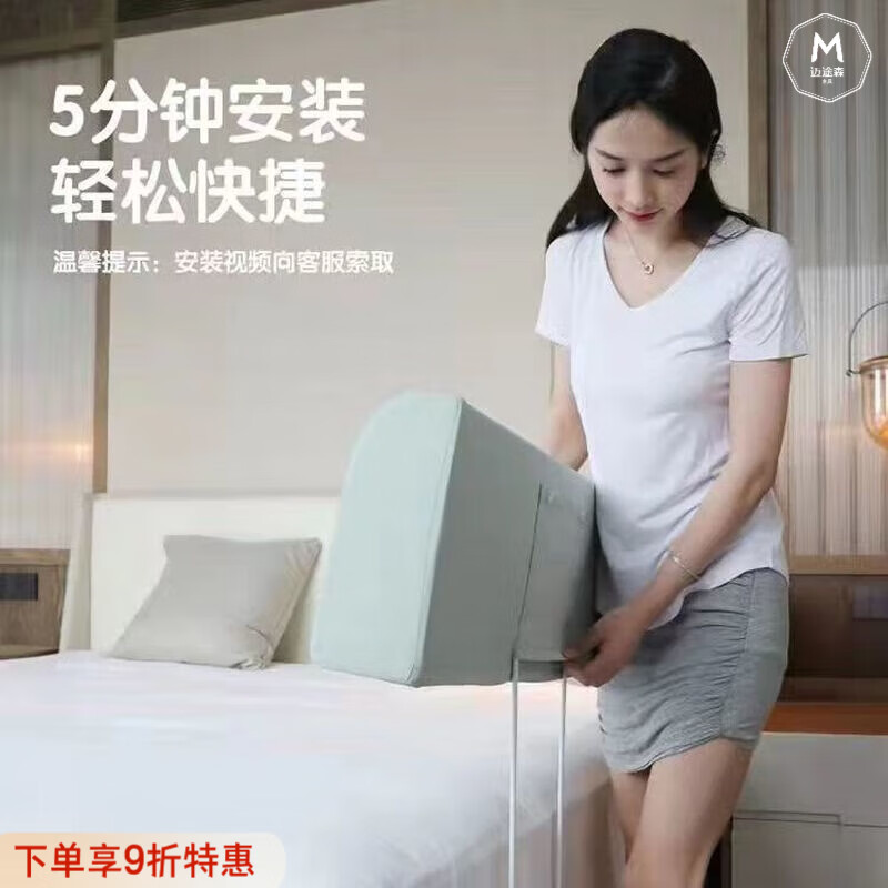 迈途森床围栏宝宝软包防摔防护栏婴儿床边床围婴童安全床护栏通用万能 儿童防撞软包床围【绒布深蓝一片】 【1米X24厘米】送2个支架-更稳固