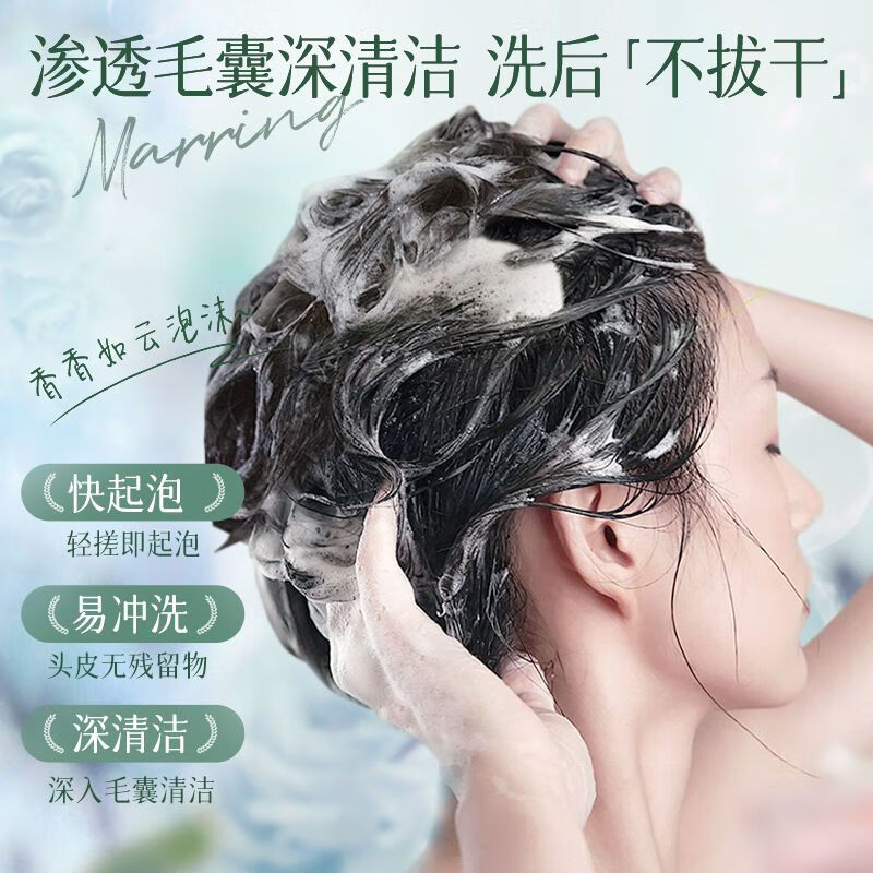 儒意氨基酸控油蓬松洗发水去屑止痒深层清洁柔顺留香新年礼物 【水杨酸控油蓬松】北国雪松洗发水800ml