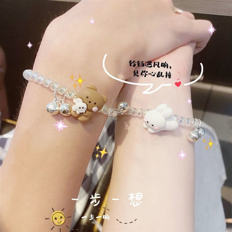 抱抱熊 抱抱兔(磁吸铃铛款)