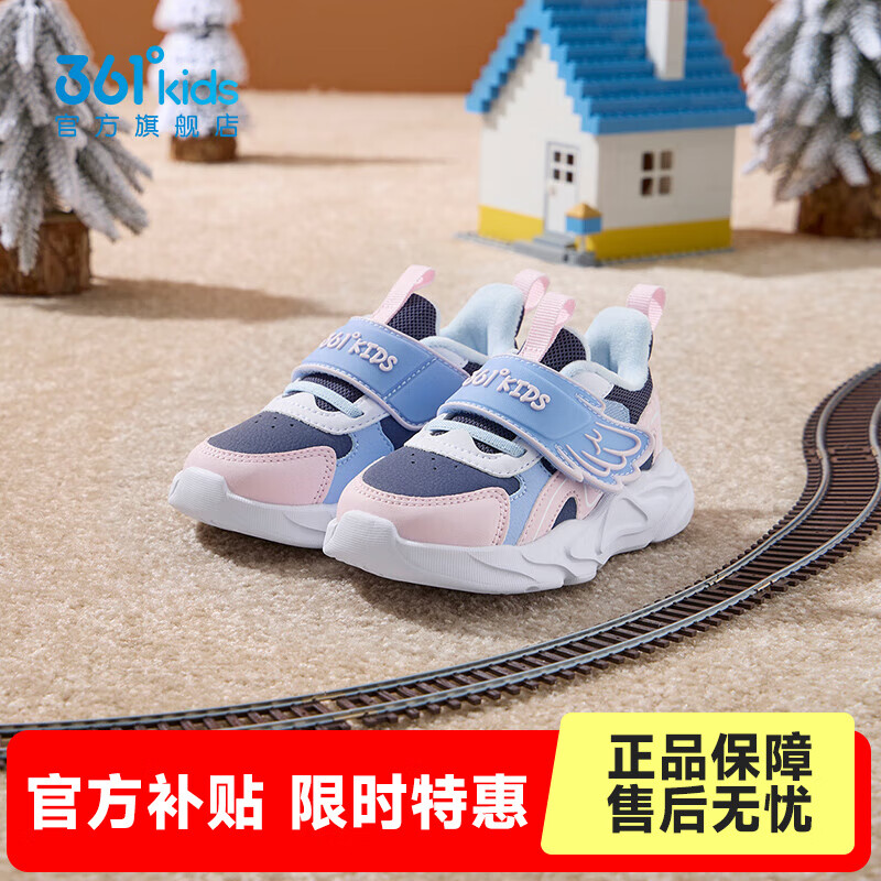 361°童鞋男女童保暖棉鞋2025年冬季新款幼童鞋子 光普蓝色/婴儿粉色/雪青蓝色 27
