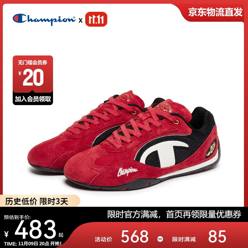 Champion美国冠军2025丁禹兮同款跑鞋女男 复古运动休闲赛车鞋25FWR04