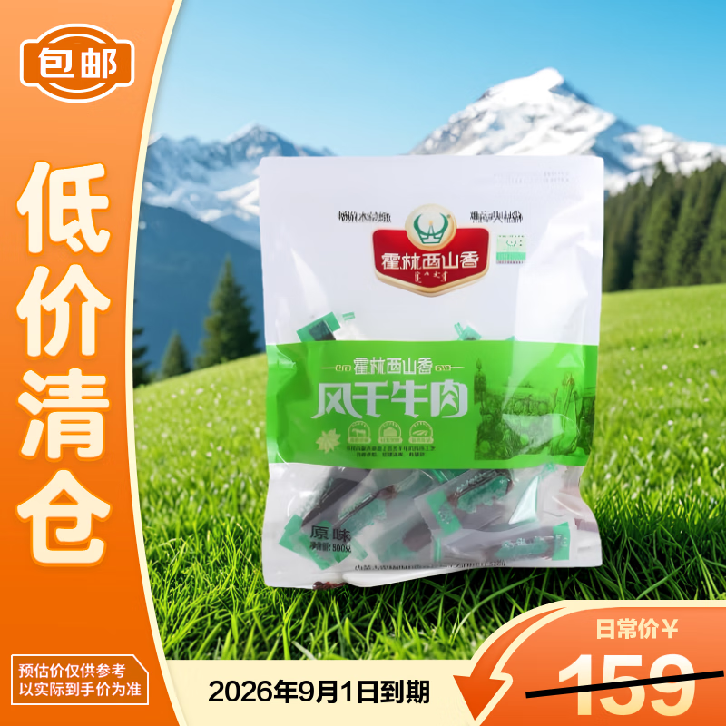 ������ɽ����ţ��ԭζ500g������ʳ���ɹſƶ����ز����ţ�⡾������֡�