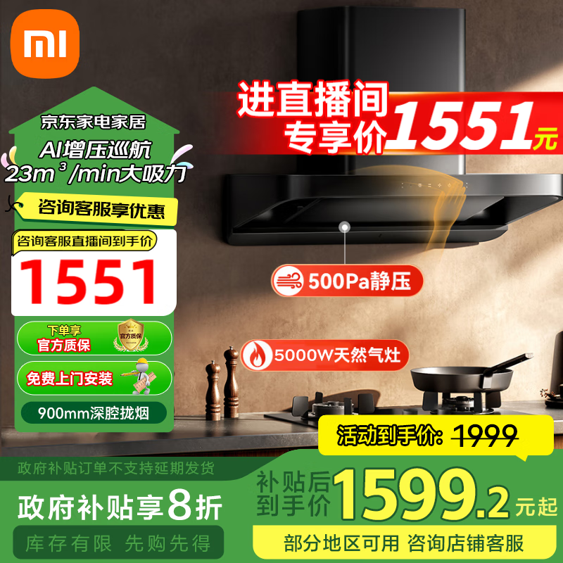 ׼Сŷʽ̻S2ʽϴ̻23װ 23+5.0Ȼɵڡ 1599.2Ԫ()