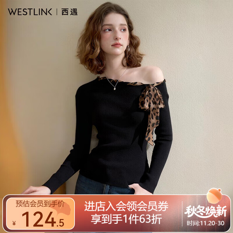 西遇豹纹系带斜肩长袖针织T恤女2025秋季辣妹性感露肩显瘦上衣 黑色 S