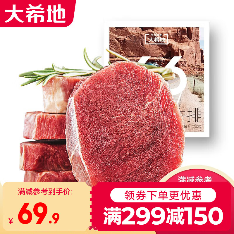 ϣء299150ţŶͯţżͥţе5Ƭ/ ţһװ 70.95Ԫ