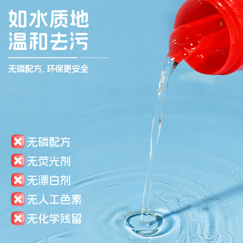 NUK婴儿洗衣液宝宝儿童新生儿专用内衣裤奶渍温和清洗去污渍无残留 【超值囤货装】婴儿洗衣液1L*3