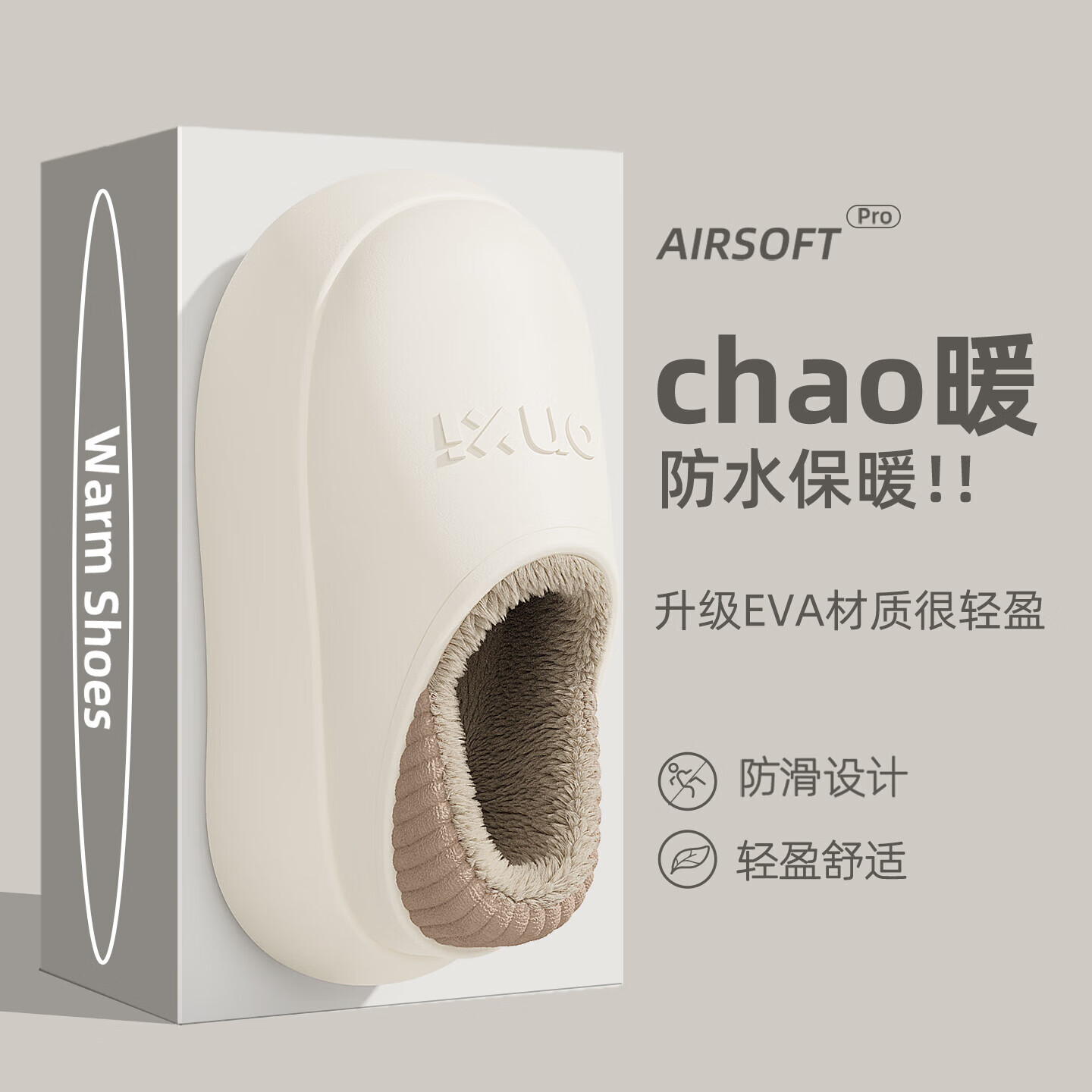 FZT防水棉拖鞋女士秋冬季2025新款室内家居厚底加绒保暖月子包跟棉鞋 白色 36-37 标准码