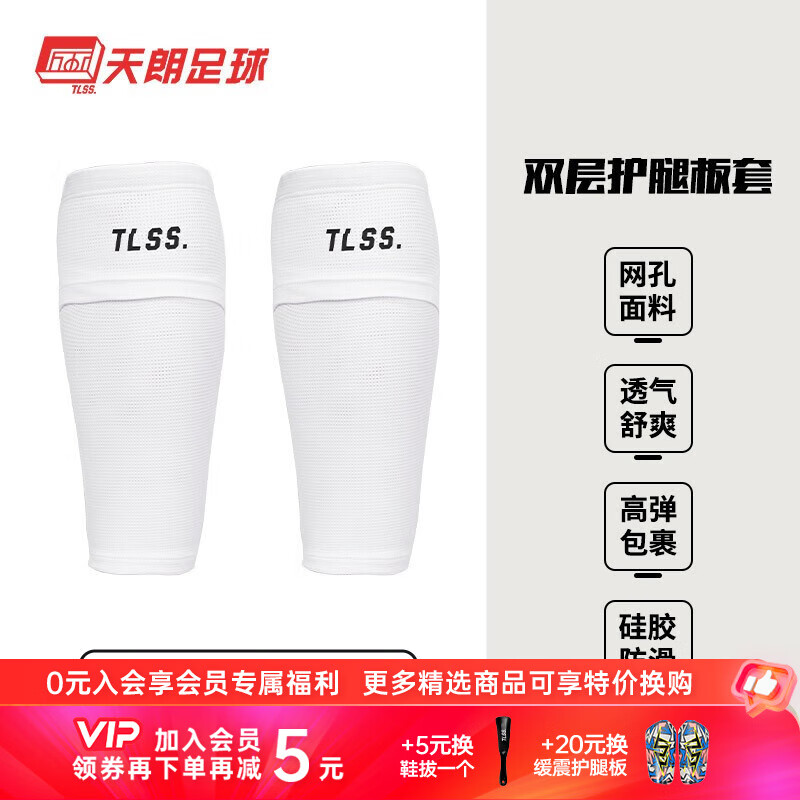 TLSS�����˶�רҵ�����Ȱ����޵���˫������TLDGLC ��ɫ TLDGLC10 L 28.9Ԫ