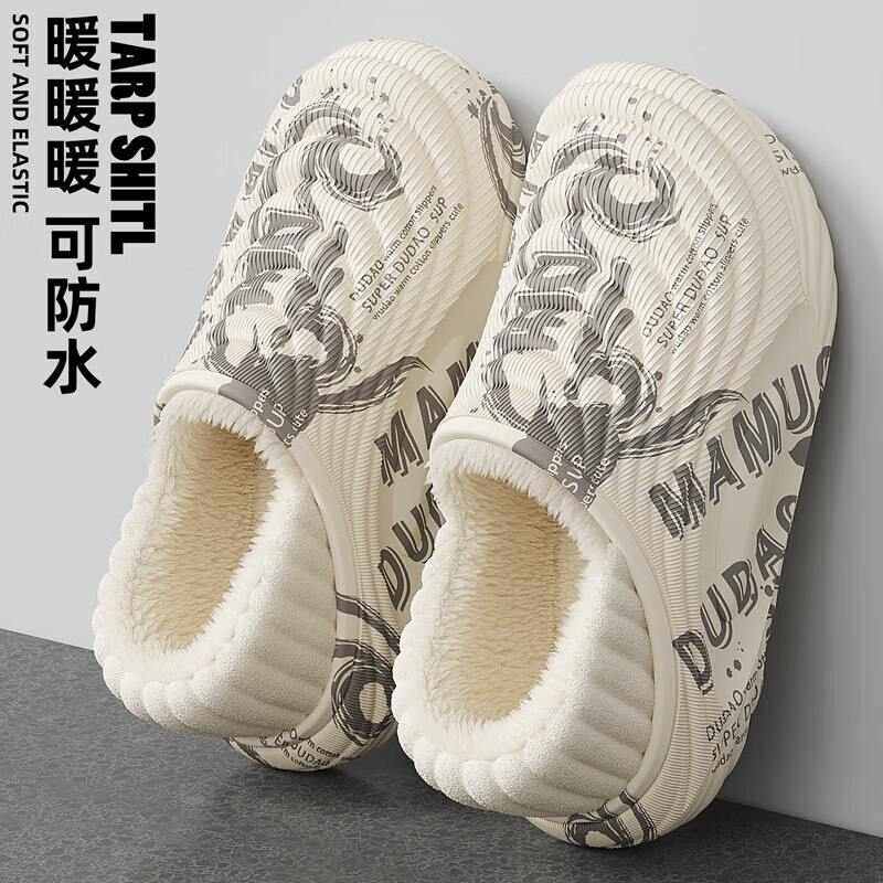 FZT棉拖鞋男士2025新款冬季防水包跟室内家居外穿防滑加绒保暖棉鞋女 白色悟 40 -41正码（内长255mm）