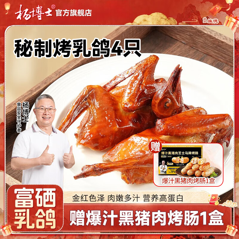 �ʿ��֭������֥ʿ���㿾��400g�㳦��ͯ����������ȹ����տ�ʳ�� ����ֻ����롿������1�� 197.6Ԫ