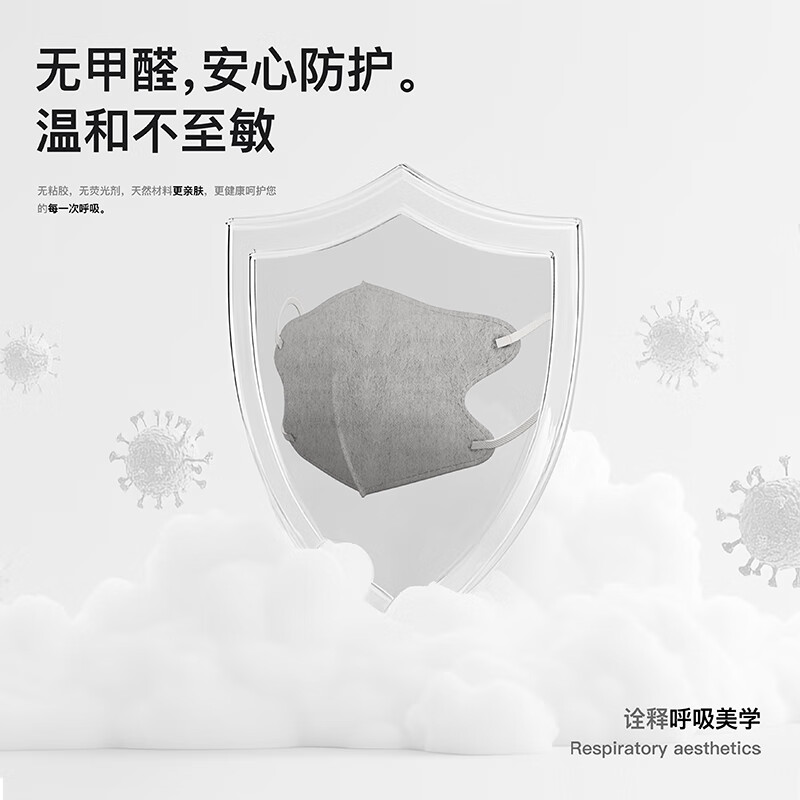 吉研5D立体活性炭防护口罩超薄透气修饰脸型防甲醛粉尘细菌独立包装 米色【30只/盒】