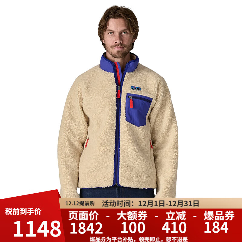 巴塔哥尼亚（Patagonia）巴塔抓绒夹克Classic Retro-X复古男女外套23056/23074 23056男款-DNAT-深自然色 M